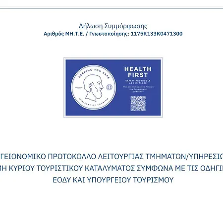 Kouros Village Szálloda Andíparosz Póli