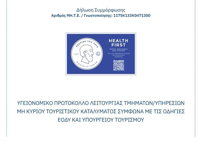 Kouros Village Hotel Antiparos Town